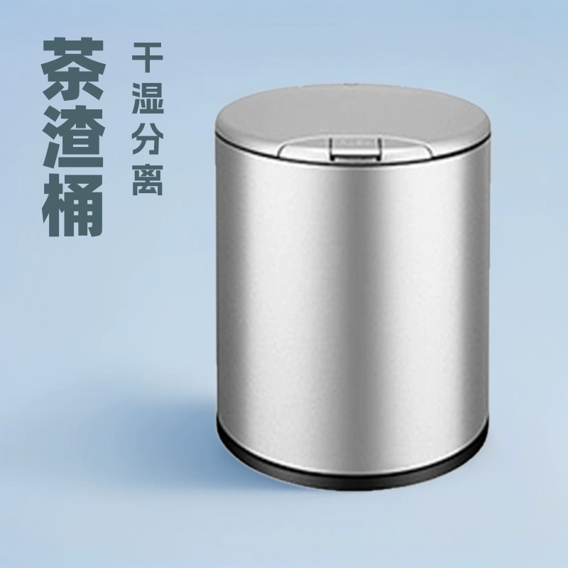 Ведро для чайного шлака индукционная крышка для чайного шлака, мусорное ведро для чайного шлака