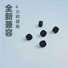 全新兼容freebudsproHuawei/华为freebuds pro/pro2/4i/5i电池