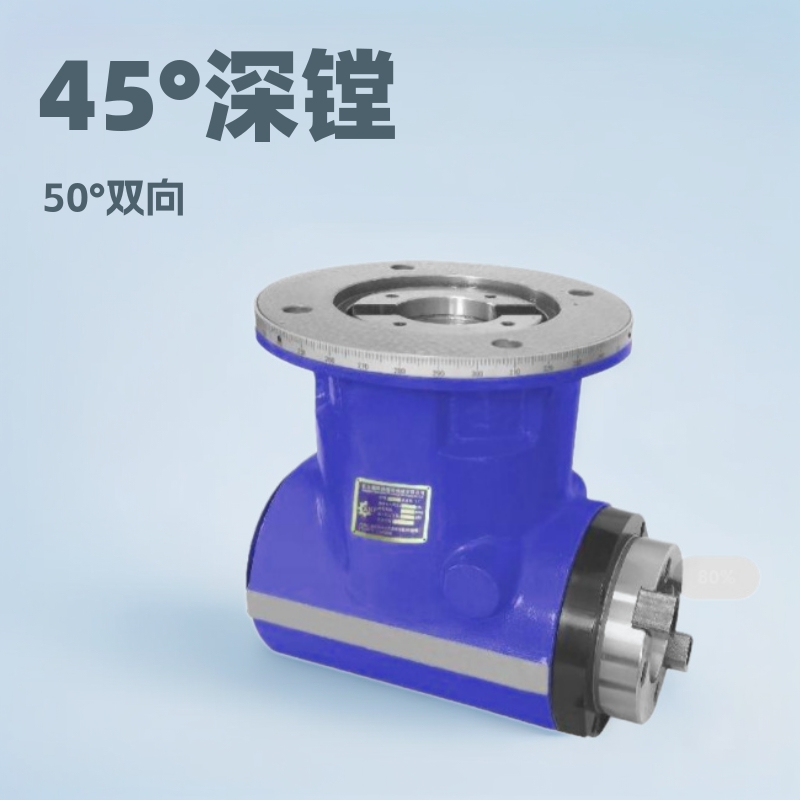 CNC机床加工中心角度头BT50双向45度深镗龙门角度头90度,延伸头