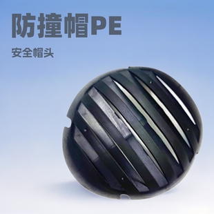 Anti-collision cap PE lining safety helmet protective cap lining anti-collision cap shell baseball cap universal working liner customization