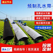 农用灌溉浇水预留口编织输水水管免打孔加厚编织预制孔水带