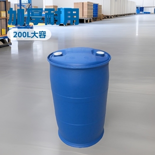 New material 200L chemical barrel thickened oil barrel 200L plastic barrel 8.5kg double ring barrel factory wholesale