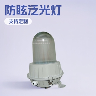 Support custom floodlight workshop warehouse with non-pole lamp floodlight can be installed 70-150W metal halide lamp