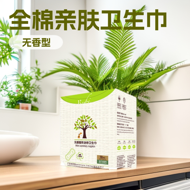 postpartum small sanitary pads