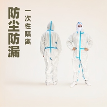 全套连体一次性隔离防疫批发防尘岩棉防护服养猪养殖场防护衣专用