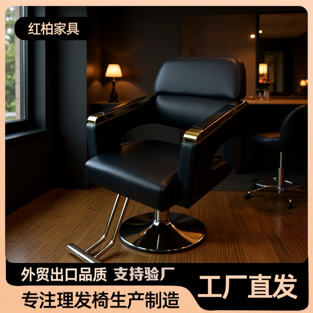 Silla de peluquería silla de peluquería silla de peluquería silla de peluquería silla de belleza silla de peluquería silla de peluquería