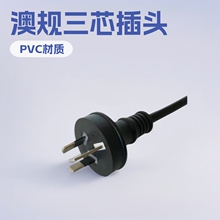 �ӹ��ٰl�Ę�1.5m�Ĳ��Դ��SAA�J�C�o���~оPVC�o��