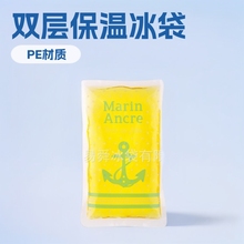 长期供应新款野营双层保温 结冰冰袋保冷袋欢迎订购价格合理