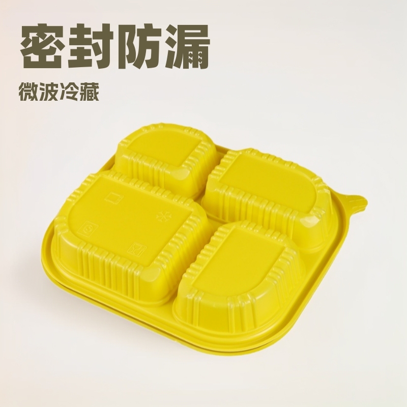 使い捨ての多格弁当箱は蓋付きの四格弁当箱を持っています。|undefined