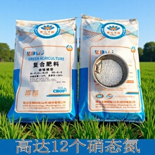 硝酸磷肥 硝态氮撒施肥料果树蔬菜瓜果园林绿化追肥 化肥复合肥料