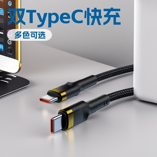 type-c����p�^PD��侎���֙C���m���A��С�׹Pӛ����X������