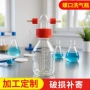 螺口密封缓冲耐腐洗瓶