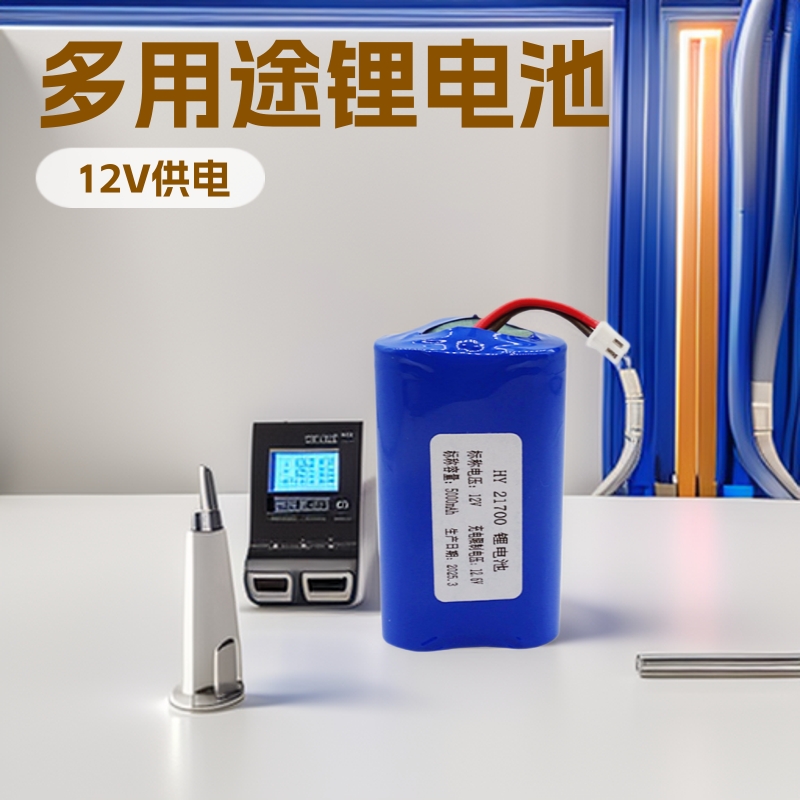 大容量电瓶锂电池组217003.7V7.4V12V多串并高倍率储能