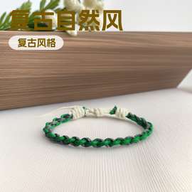 棉蜡绳 日系双色手工编织手绳 简约休闲设计可手饰