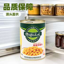 鹰嘴豆罐头3kg/罐即食蔬菜工厂直发可供餐饮支持跨境高蛋白