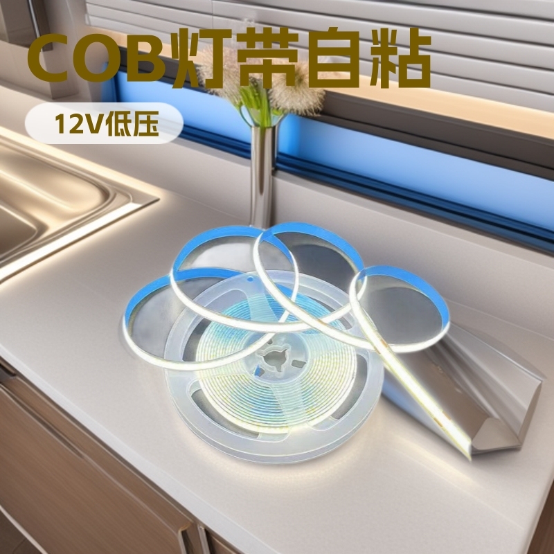 cob ライトストリップ自己粘着ライン柔軟な LED 低電圧高輝度 12V マジックサプライ寝室のライトストリップリビングルームのライトストリップ|undefined