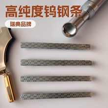 山特维克钨钢 h10f钨钢条 硬质合金条 进口硬质合金 现货批发
