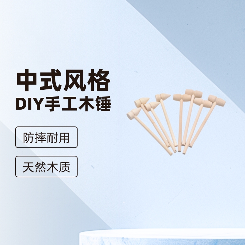 Wooden Mini Hammer for Children, Flat-Headed Wooden Mallet, Anti-Drop Natural Wood Small Hammer, DIY Tool for Carving and Grooving Wood