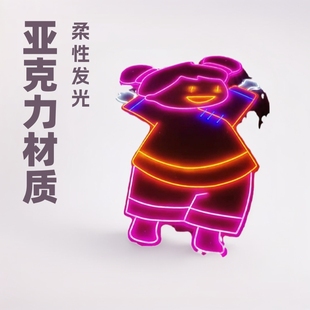 Indoor and outdoor acrylic letter light plate flexible neon luminous characters billboard custom pattern letters