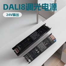 24VDALI8ɫLEDԴ˫ɫɫƴѹߵƴ