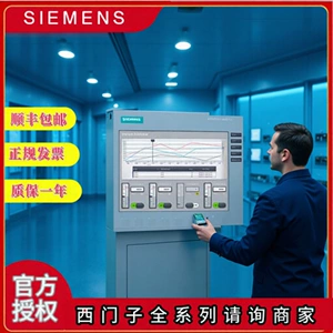 [西门子触摸屏KTP700现货24小时发货6AV2123-2GB03]