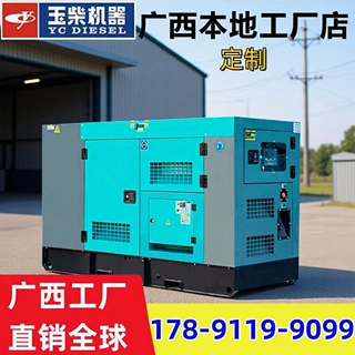 出口定制款玉柴静音发电机组100KW医院学校房地产常用备用柴油机