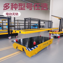 ��Դ�綯�޹쳵 �綯���ֳ� ƽ���ϳ� ƽ�峵�ͺŶ��Żݴ�