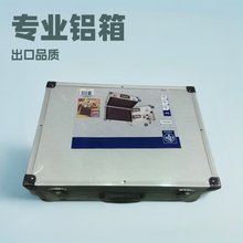 老牌铝箱厂，专业生产出口储物箱，三件套铝箱