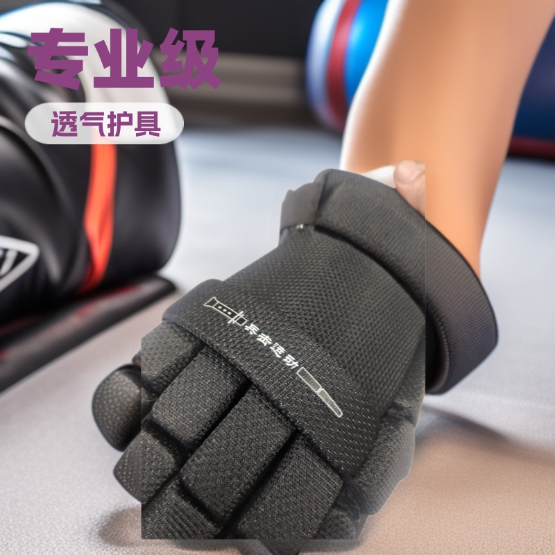 Cross-Border Ice Hockey Gloves Youth Hockey Gloves Breathable and Wear-Resistant Land Dryland Ice Hockey Equipment Ice Hockey Protective Gear