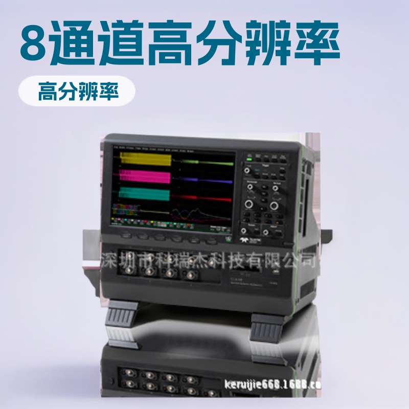 LECROY/力科 HDO8000高分辨率示波器