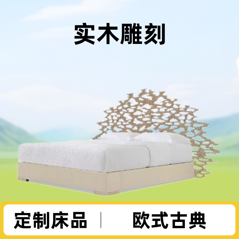 British Furniture Brand Christopherguy Cg Classical Minimalist House Furniture Bed British Furniture Brand Christopherguy Cg Classical Minimalist House Furniture Bed