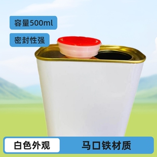 �F��0.5L�׷����R���F�C�͹�500ml���ٻ������bͰ����T���FƤͰ