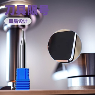 Mcd Single Crystal Diamond Ball Cutter Cutting Milling Cutter