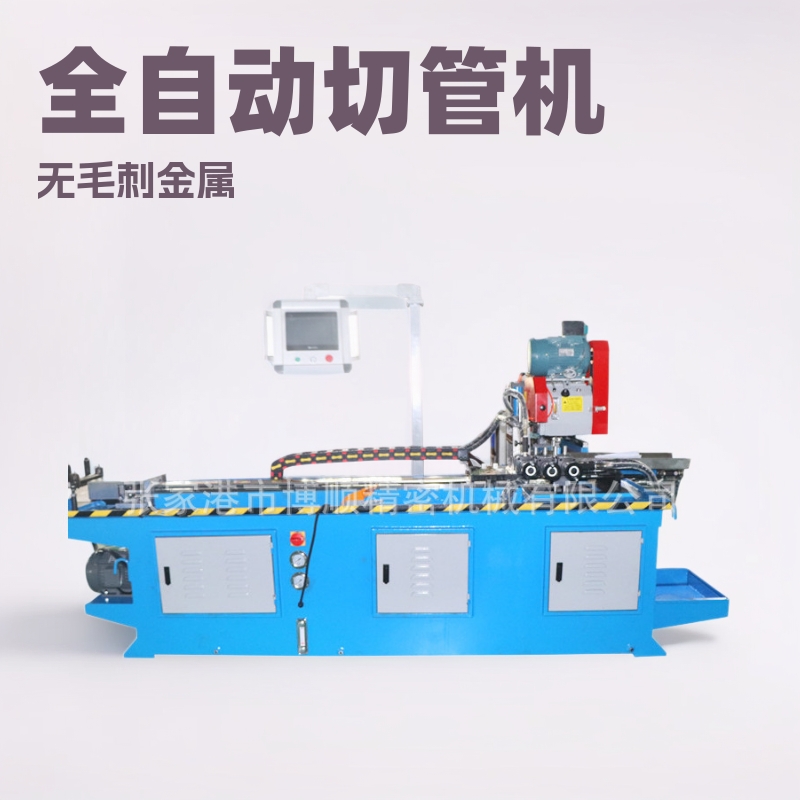 MC-425全自动私服送料切管机液压全齿轮无毛刺金属下料水锯机