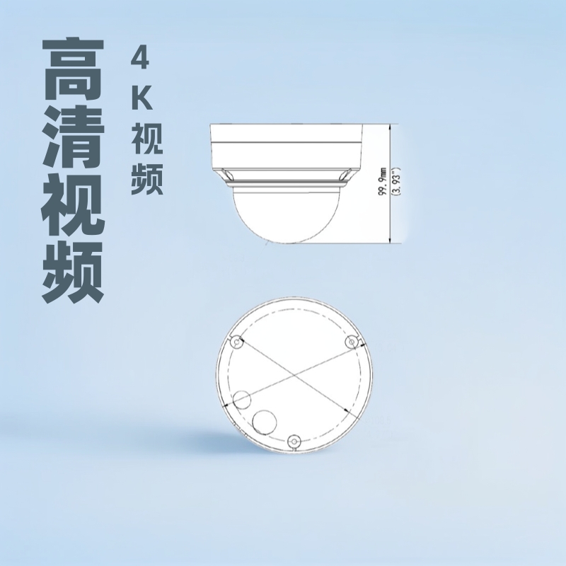 奇偶兼容大华海康视频监控4百万像素变焦半球网络红外高清摄像头