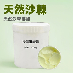 美容院 シーバックソーンクリーム 湿気と冷えを取り除き、経絡を整える エミュー油とダチョウ油のボディマッサージ エネルギークリーム 1kg ケア