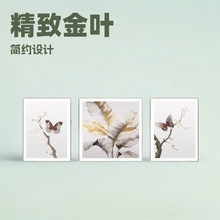 门口皮革喷绘客厅装饰画餐厅卧室床头壁画走廊三联画挂画画轻奢风
