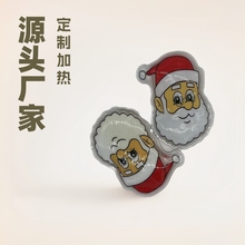 圣诞老人头暖手袋 热敷袋热敷包 PVC自发热热袋 重复使用速热包