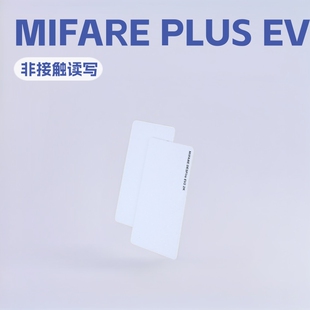 MIFARE PLUS EV2 2K�հ׿�����оƬ���p��PVC���|��Ĥ�T�����׿�