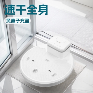 Human Body Drying Machine, Quick-Drying Body Dryer after Bathing, Constant Temperature Negative Ion Hair Dryer, Skin Care, Household and Commercial Dryer