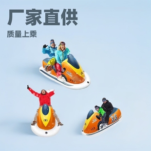 Factory Supply Inflatable Ski Circle Snowboard Motorboat Inflatable Ski Car Inflatable Ski