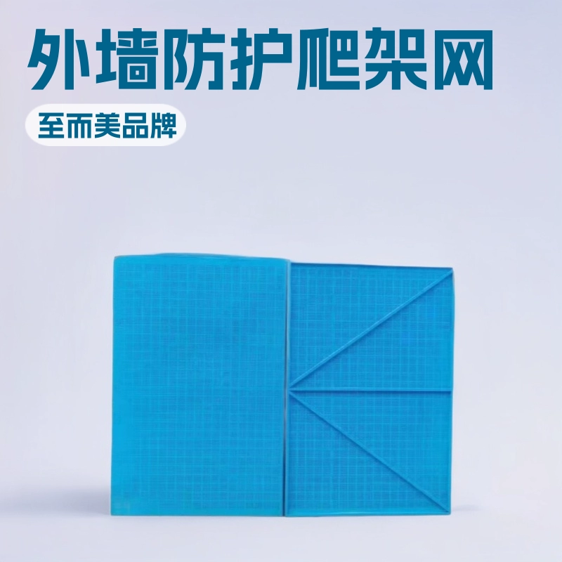 Оптовая продажа сетки для лазания, защитная сетка для наружных стен, сетка для наружных стен из строительной стальной рамы, сетка в форме риса, сетка для лазания с перфорированной внешней рамой