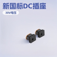 厂家生产dc插座 DC电源插座 DC015C 立式小孔插座  3.5*1.3 母座
