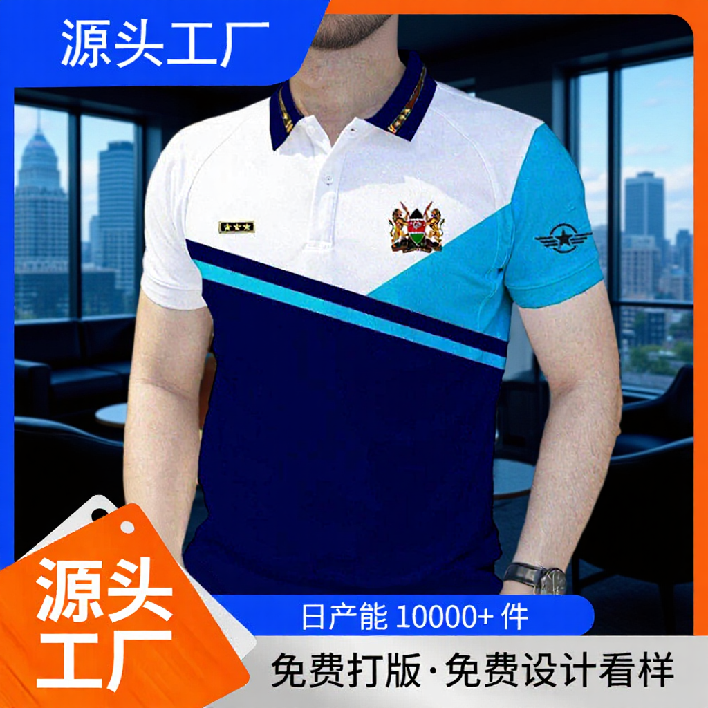 2025 Cross-Border European and American Hot Selling Men's Casual Trendyy Polo Shirt 3D Digital Printing Short-Sleeved Lapel Polo Shirt