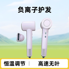 跨境家用高速电吹风无叶电机 负离子恒温护发吹风筒大风力