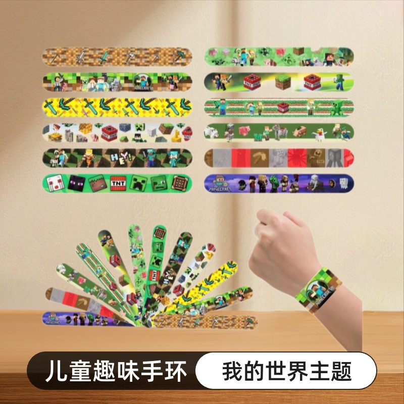Minecraft Adventure Snap Ring Toy Block Game Building Bracelet Children's Handmade Snap Bracelet