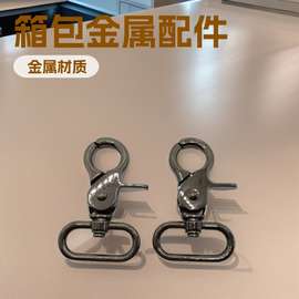 厂家批发配件6分大钳6分小钳金属配件包包狗扣螃蟹钩钳扣旦尾