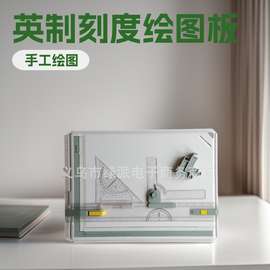imperialscalea3drawingboard英制刻度建筑绘图板newarrival画板