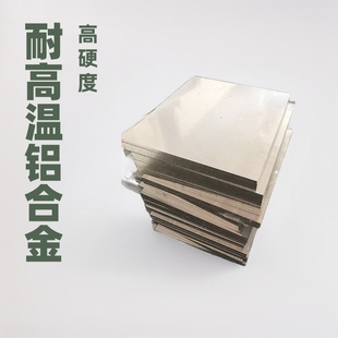 �F؛7075-t6�X�Ͻ��7050�X����5052�X��A�K���ՙCе�и��X��