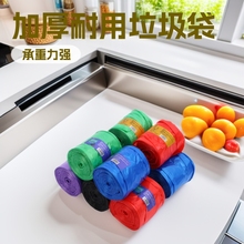 加厚型垃圾袋彩色加厚平口式手提背心一次性塑料袋批发加厚耐用